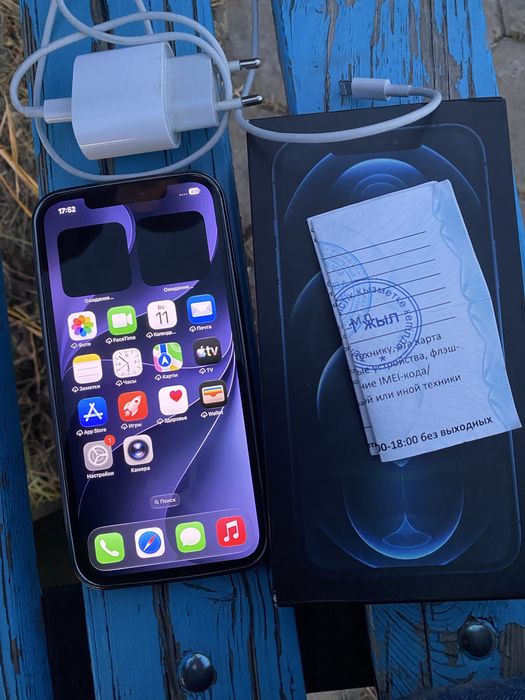 Iphone 12 pro max
