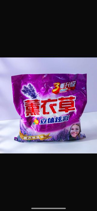 Хит порошок с ароматом