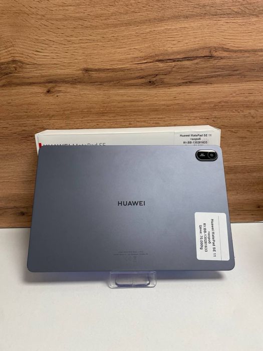 Планшет Huawei MatePad SE 11 /kaspired/рассрочка
