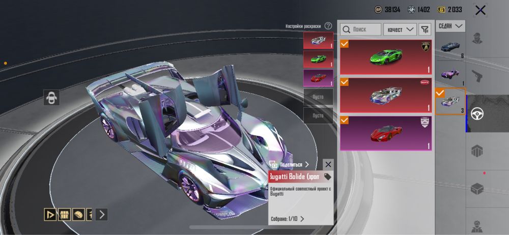 PUBG Mobile аккаунт