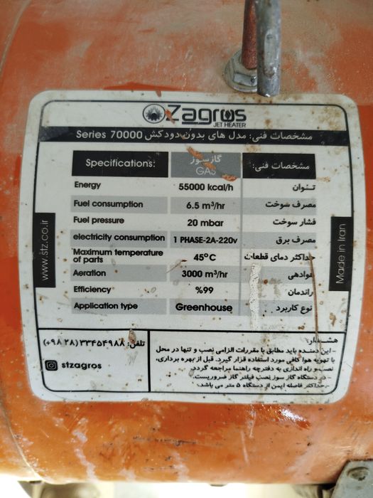 Ремонт газовых пушек. Катта газли иситгичларни таъмирлаш