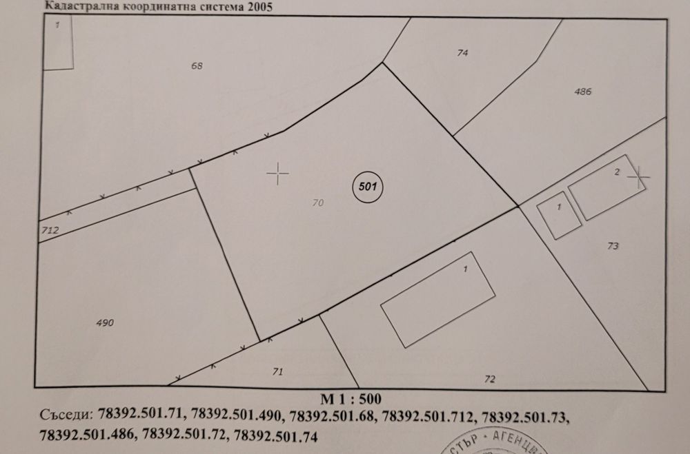 Продава се Парцел в с. Церетелево, Област Пловдив - 2000 кв.м за 7 €/кв.м - Снимка #1