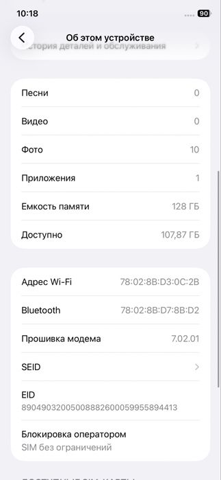 iphone 11 128 gb