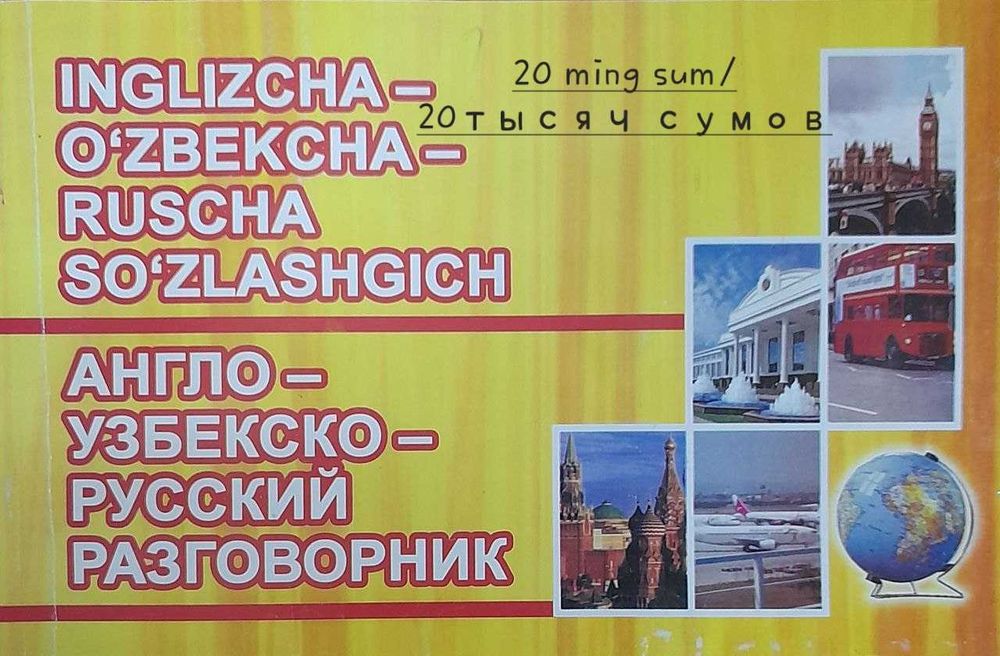 Книги о психологии, Истории, словари.