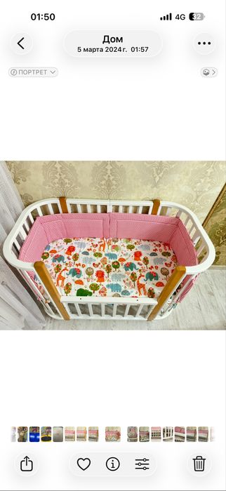 Манеж с маяткиком