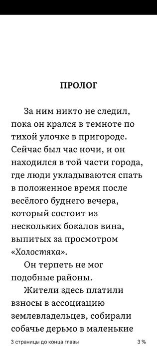 Продам книгу состояние отличное