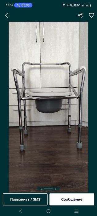 Санитарный биотуалет 5штцены разные