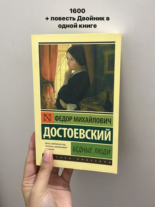 Книги прочитанные