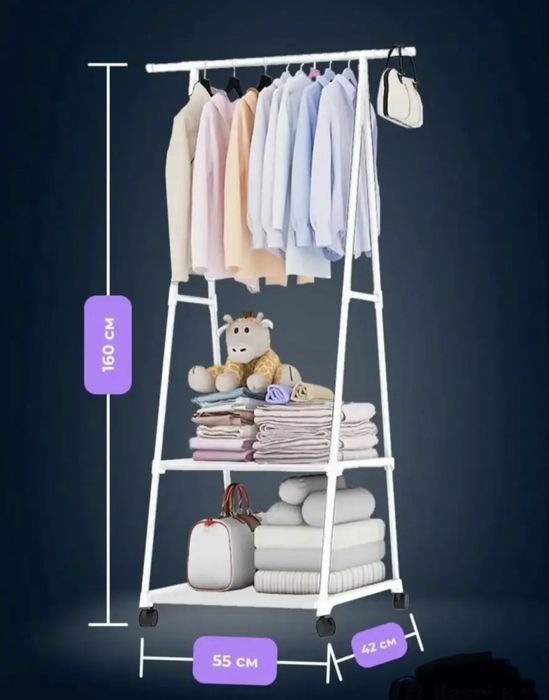 Напольная вешалка