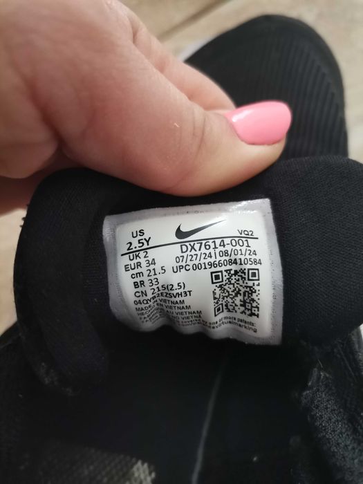 Детски маратонки Nike