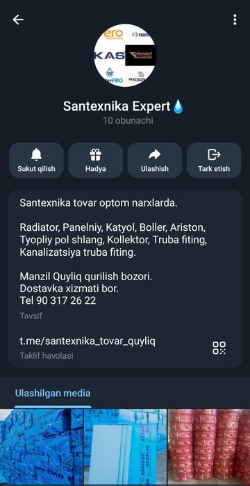 АКЦИЯ. Панельный радиатор (Lider, Pulse, Rens, Ruterm)