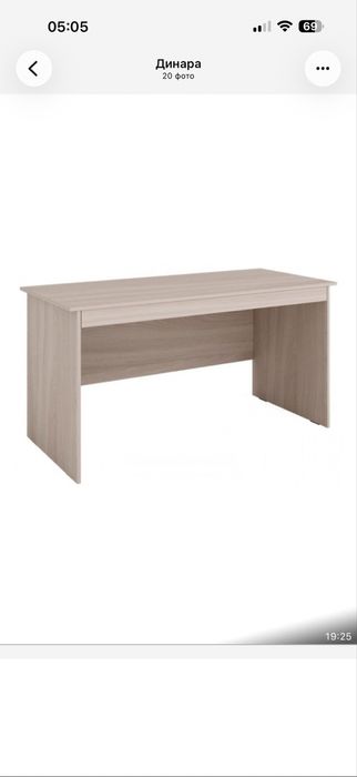 Офисные столы и шкафы