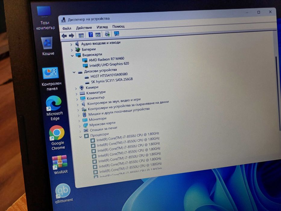 15.6' Dell FHD™i7-8th/16GB DDR4/AMD R7 4GB DDR5/240GB SSD + 1TB HDD