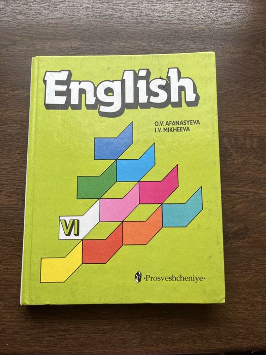 Учебник английского (4 класс)