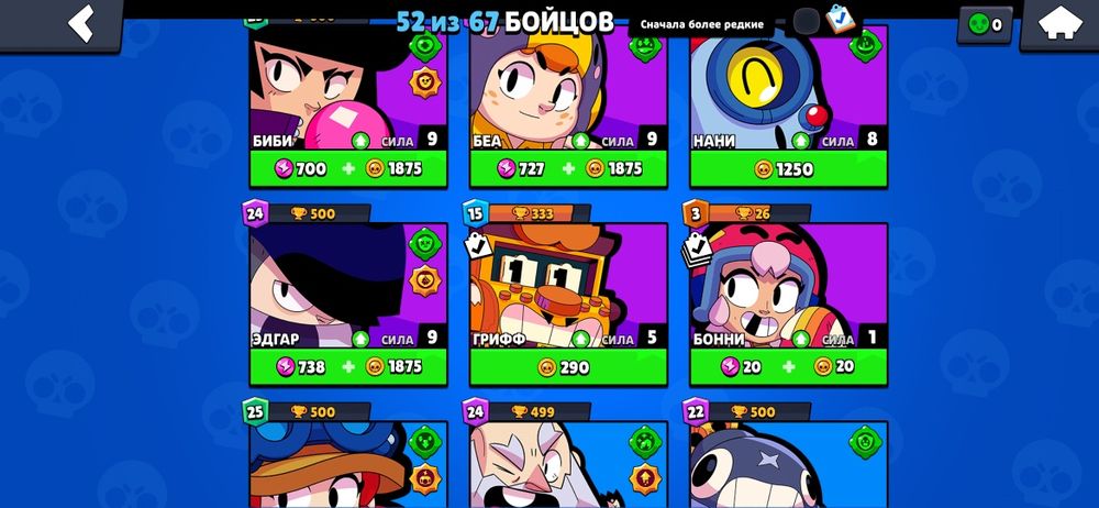 Аккаунт Бравл Старс