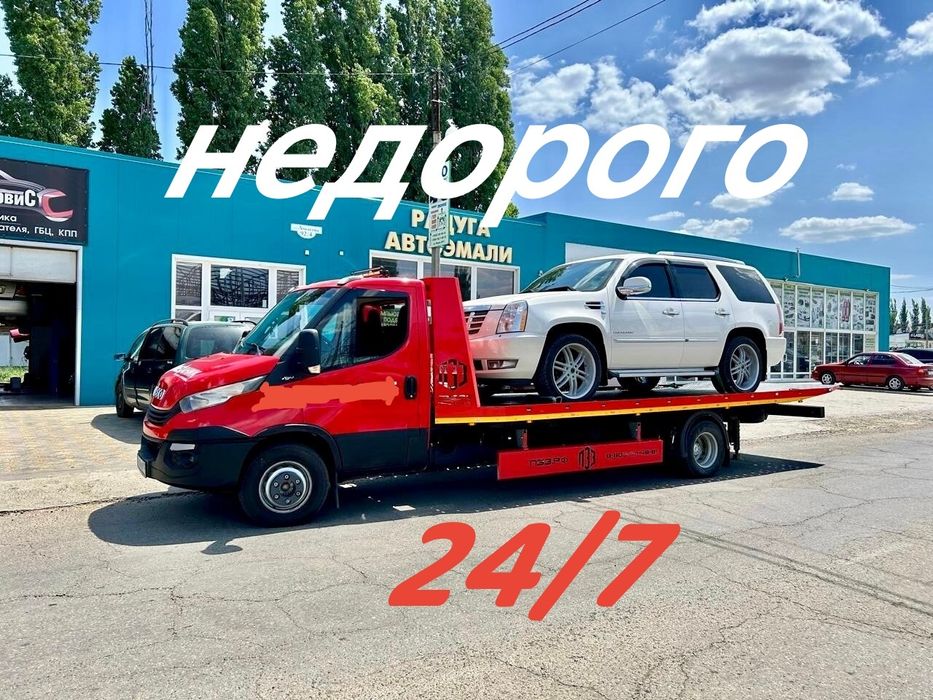 Эвакуатор услуги Караганды