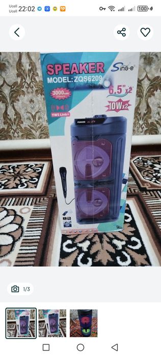 Калонка сатылады