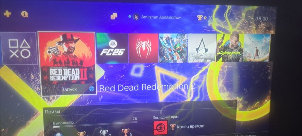 Playstation 4 pro