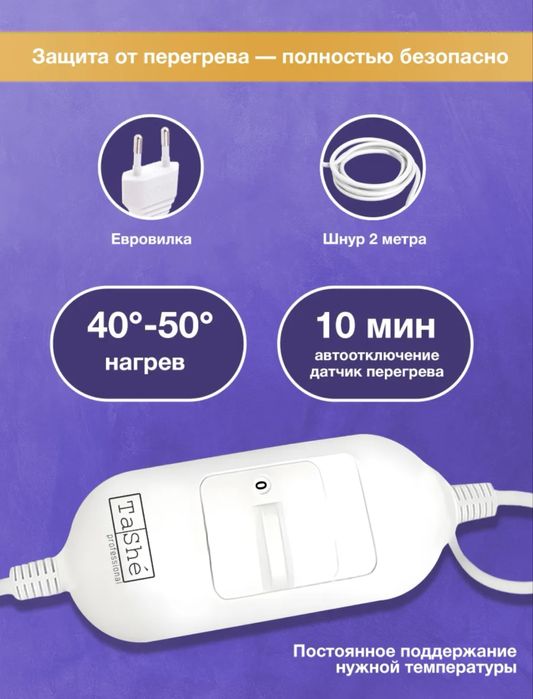 Термошапка для лечения волос