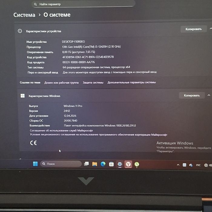 HP Victus Gaming Noutbook