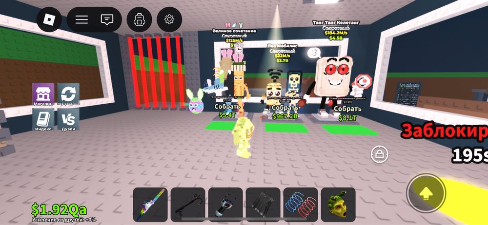 продам брейнротов, не первый