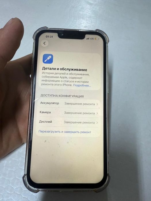 Продам айфон 13 срочнооо