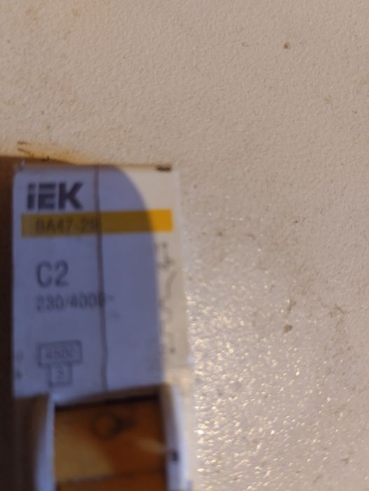 Автоматический включатель сатылады.