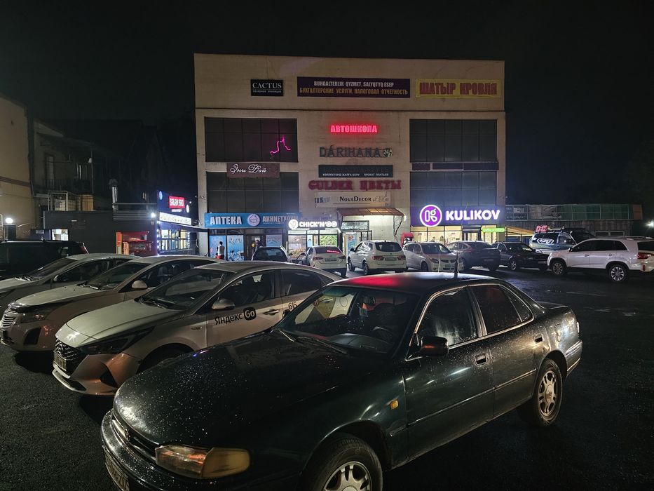 Аренда помешение