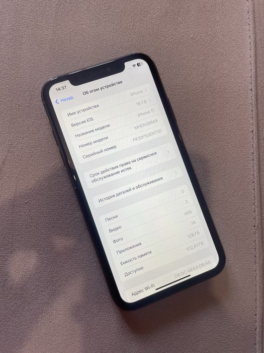 iPhone 11 128гб