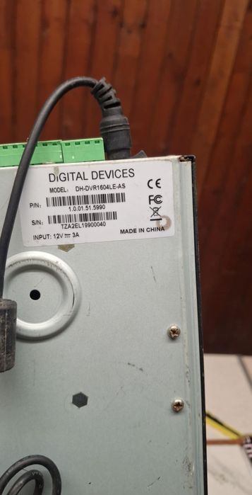 Аудио  усилвател