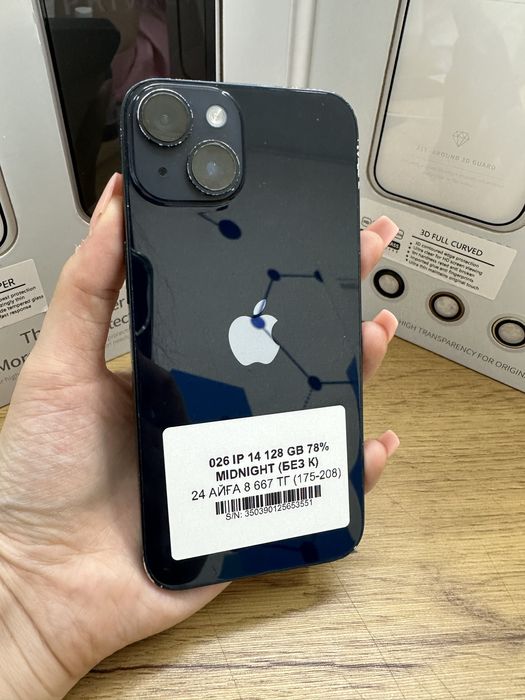 Iphone 14 128 gb 78% 53551 / Pintel.kz 15/69