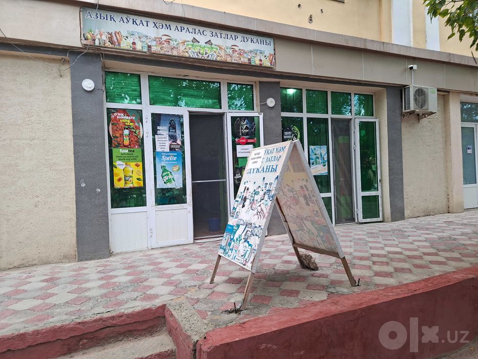 магазин продуктов,  1 комнатная квартира