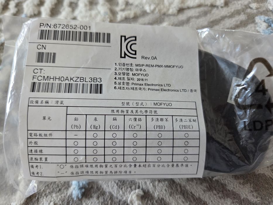 Мышь HP Optical USB 2-Button Scroll Mouse Black Mofyuo