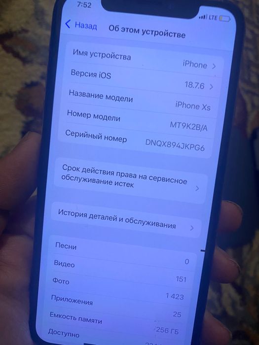 Айфон xs 256 гига