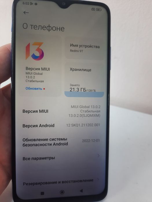 Продам Redmi 9 t
