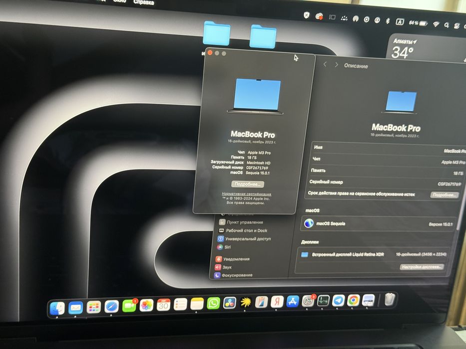 Macbook 16 pro 512/18