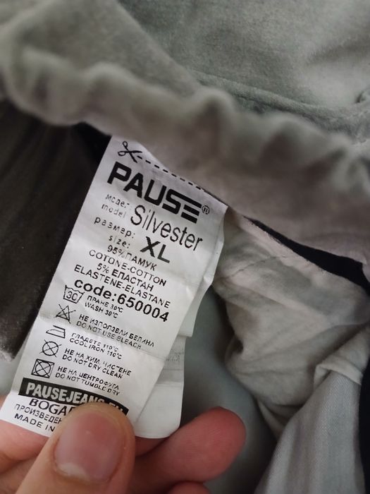 Pause jeans XL панталон