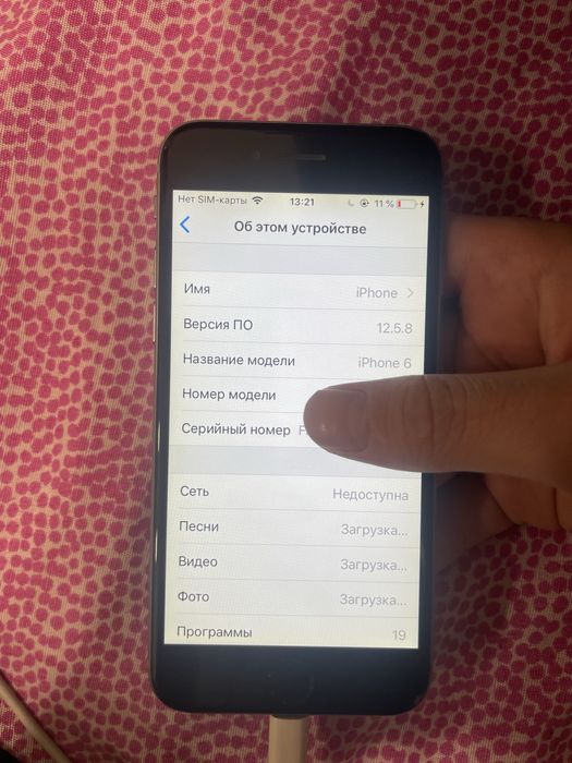 Айфон 6 Iphone 6