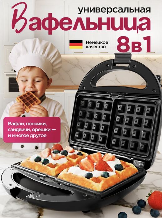 Вафельница мултипекарь 8 в 1