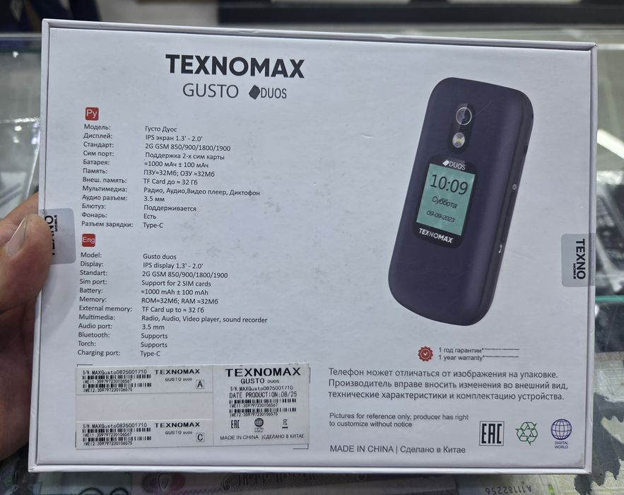 Texnomax Gusto DUOS