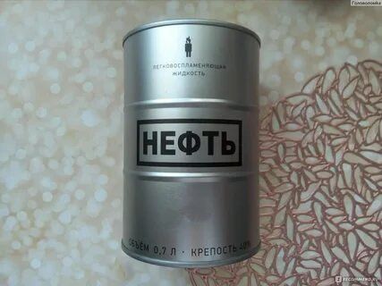 Нефть в трёх цветах
