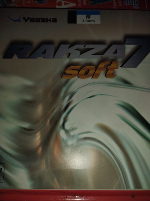 Rakza 7 soft ясака