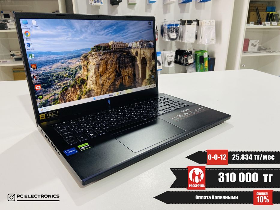 Рассрочка! Acer Nitro V15 - Core i5-13420H/16Gb/SSD 512Gb/RTX 2050
