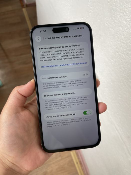 iPhone 14Pro Max 512GB