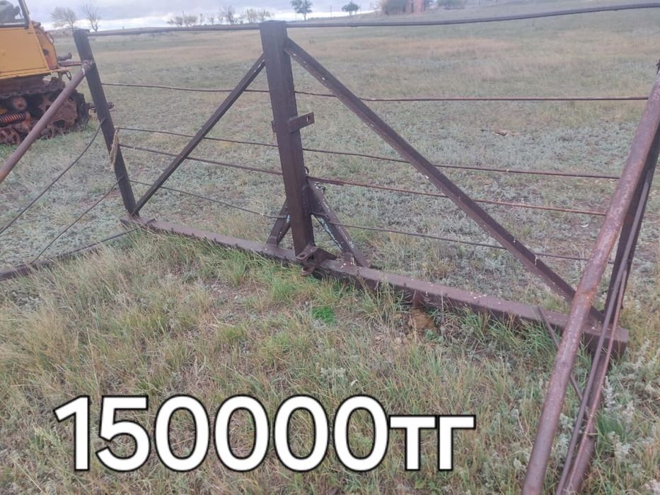 бороны.