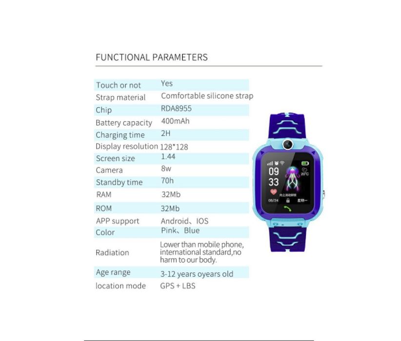 Водоустойчив детски 2G смарт часовник с вградена камера