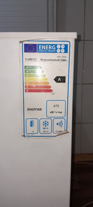 ПРОДАМ Морозильник