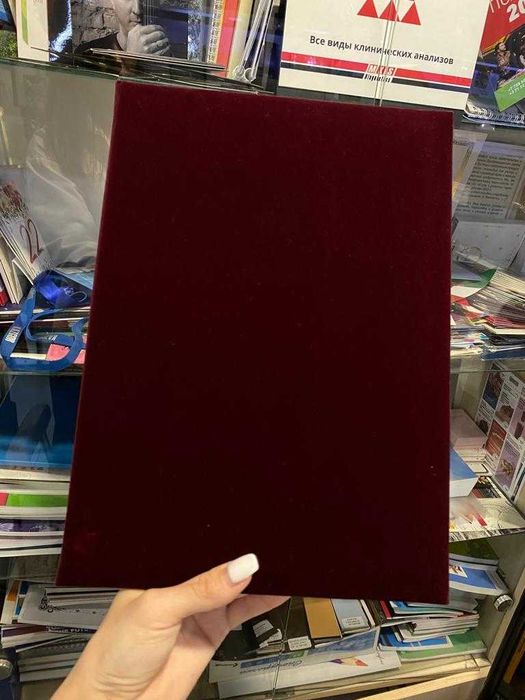 Поздравительные бархатные папки