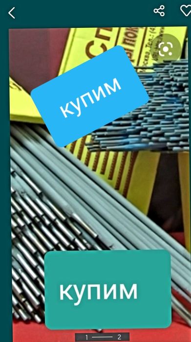 Электроды.сармайт .баббит. фторопласт  бронза  кругляк.