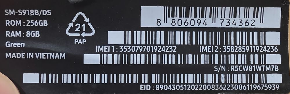 Samsung Galaxy S23 Ultra 256GB Нова Батерия